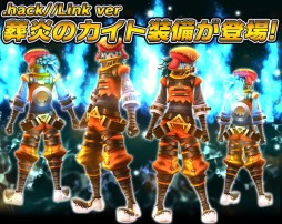 画像ギャラリー No.002のサムネイル画像 / 「ギルティドラゴン 罪竜と八つの呪い」に装備“葬炎のカイト Ver.2”が登場