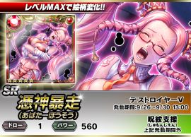 画像ギャラリー No.005のサムネイル画像 / 「ギルティドラゴン」,ドラゴン討伐イベントに伝説の竜「ザワン・シン」が登場