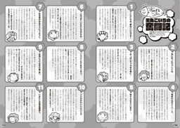 画像ギャラリー No.004のサムネイル画像 / 「ギルティドラゴン」の漫画「ギルドラG」が単行本化。アプリ用イラストも収録