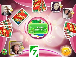 画像ギャラリー No.014のサムネイル画像 / iOS/Android向け「UNO & Friends」が配信。世界のプレイヤーと対戦しよう