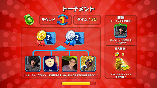 画像ギャラリー No.003のサムネイル画像 / 「UNO & Friends」,バービーやホットウィールでゲームをカスタマイズ可能に