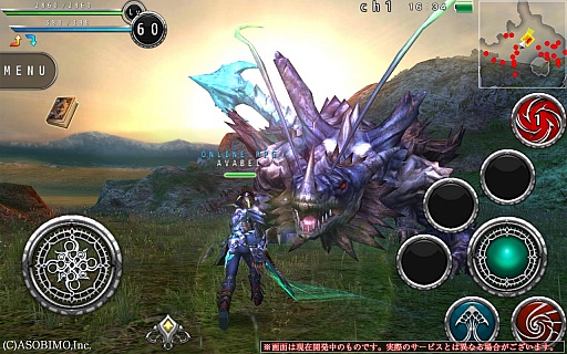 画像ギャラリー No.044のサムネイル画像 / 新たなる力で戦場に変化を。「AVABEL ONLINE」，12種類の上級職業と新スキルのムービーが公開に。アップデート情報の第4弾を要チェック
