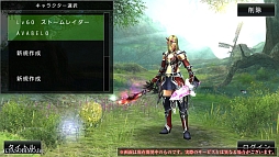 画像ギャラリー No.035のサムネイル画像 / 「AVABEL ONLINE」，12月の大型アップデートで新たな上級職や“二刀流”などが実装。新スキルをムービーでチェックしよう