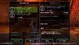 画像ギャラリー No.065のサムネイル画像 / 「AVABEL ONLINE」，12月の大型アップデートで新たな上級職や“二刀流”などが実装。新スキルをムービーでチェックしよう