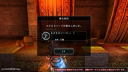 画像ギャラリー No.066のサムネイル画像 / 「AVABEL ONLINE」，12月の大型アップデートで新たな上級職や“二刀流”などが実装。新スキルをムービーでチェックしよう