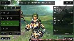 画像ギャラリー No.070のサムネイル画像 / 「AVABEL ONLINE」，12月の大型アップデートで新たな上級職や“二刀流”などが実装。新スキルをムービーでチェックしよう