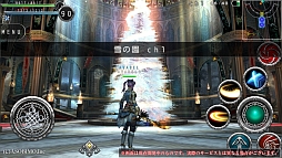 画像ギャラリー No.075のサムネイル画像 / 「AVABEL ONLINE」，12月の大型アップデートで新たな上級職や“二刀流”などが実装。新スキルをムービーでチェックしよう