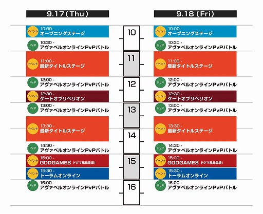 画像ギャラリー No.001のサムネイル画像 / アソビモ，TGS 2015のステージスケジュールと試遊ノベルティを公開