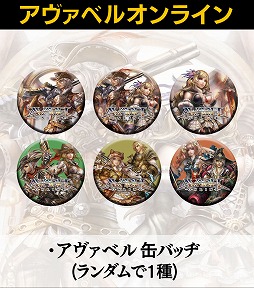 画像ギャラリー No.007のサムネイル画像 / アソビモ，TGS 2015のステージスケジュールと試遊ノベルティを公開