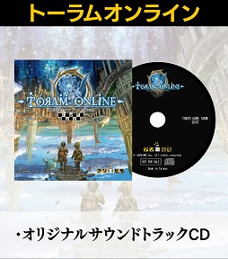 画像ギャラリー No.008のサムネイル画像 / アソビモ，TGS 2015のステージスケジュールと試遊ノベルティを公開
