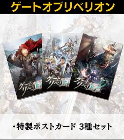 画像ギャラリー No.009のサムネイル画像 / アソビモ，TGS 2015のステージスケジュールと試遊ノベルティを公開