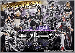 画像ギャラリー No.002のサムネイル画像 / アソビモのスマホアプリ10タイトルで最大80%オフのセールを実施