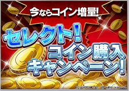 画像ギャラリー No.003のサムネイル画像 / アソビモのスマホアプリ10タイトルで最大80%オフのセールを実施