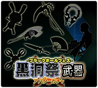 画像ギャラリー No.004のサムネイル画像 / アソビモのスマホアプリ10タイトルで最大80%オフのセールを実施