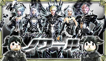 画像ギャラリー No.006のサムネイル画像 / アソビモのスマホアプリ10タイトルで最大80%オフのセールを実施