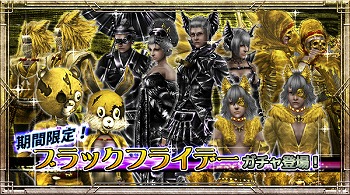 画像ギャラリー No.011のサムネイル画像 / アソビモのスマホアプリ10タイトルで最大80%オフのセールを実施