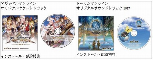 画像ギャラリー No.001のサムネイル画像 / アソビモ，TGS 2017のステージイベント＆ノベルティ情報を公開。ビモチャレを開催決定