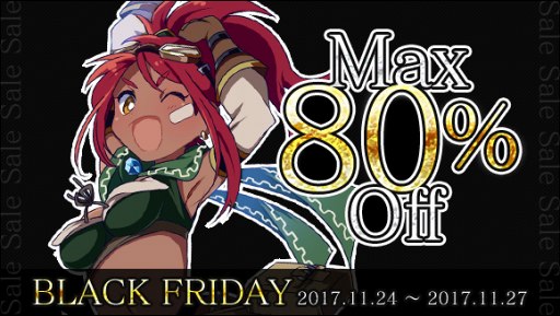 画像ギャラリー No.012のサムネイル画像 / アソビモ,「アヴァベルオンライン」など9作品を対象にした最大80%オフのセール「BLACK FRIDAY & CYBER MONDAY」キャンペーンを開催