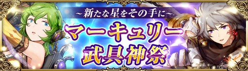 画像ギャラリー No.016のサムネイル画像 / アソビモ,「アヴァベルオンライン」など9作品を対象にした最大80%オフのセール「BLACK FRIDAY & CYBER MONDAY」キャンペーンを開催