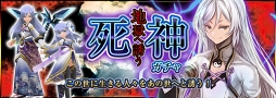 画像ギャラリー No.018のサムネイル画像 / アソビモ,「アヴァベルオンライン」など9作品を対象にした最大80%オフのセール「BLACK FRIDAY & CYBER MONDAY」キャンペーンを開催