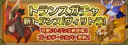 画像ギャラリー No.019のサムネイル画像 / アソビモ,「アヴァベルオンライン」など9作品を対象にした最大80%オフのセール「BLACK FRIDAY & CYBER MONDAY」キャンペーンを開催