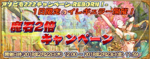 画像ギャラリー No.002のサムネイル画像 / アソビモの10タイトルにて「アソビモ 222（にゃんにゃんにゃん）キャンペーン」を開催