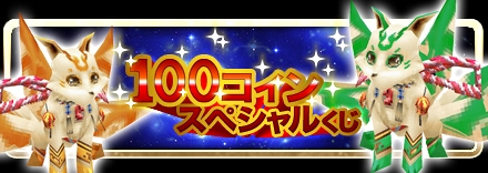 画像ギャラリー No.008のサムネイル画像 / アソビモの10タイトルにて，“梅雨の強化キャンペーン”を開催