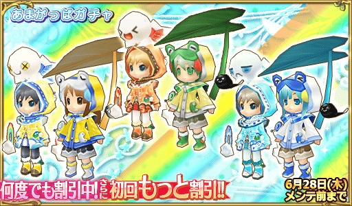 画像ギャラリー No.015のサムネイル画像 / アソビモの10タイトルにて，“梅雨の強化キャンペーン”を開催
