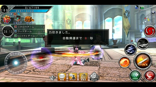 画像ギャラリー No.006のサムネイル画像 / 500万円相当の賞品をかけて三つ巴バトル! 「アヴァベルオンライン」のゲーム内大会「AVABEL SUPER FIGHT!!」ロケテストレポート