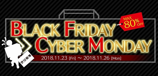 画像ギャラリー No.001のサムネイル画像 / アソビモ,「アヴァベルオンライン」など11タイトルでゲーム内アイテムが最大80%オフになるセールを実施