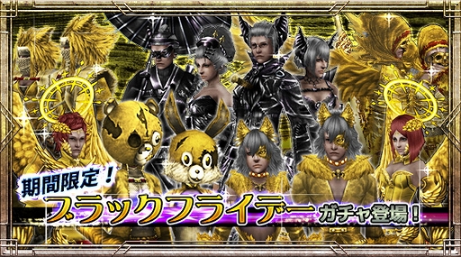画像ギャラリー No.007のサムネイル画像 / アソビモ,「アヴァベルオンライン」など11タイトルでゲーム内アイテムが最大80%オフになるセールを実施