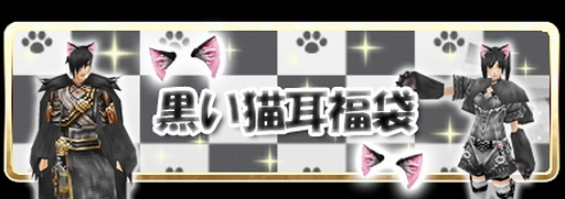 画像ギャラリー No.009のサムネイル画像 / アソビモ,「アヴァベルオンライン」など11タイトルでゲーム内アイテムが最大80%オフになるセールを実施