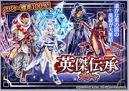画像ギャラリー No.010のサムネイル画像 / アソビモ,「アヴァベルオンライン」など11タイトルでゲーム内アイテムが最大80%オフになるセールを実施