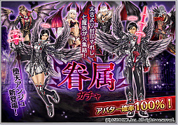 画像ギャラリー No.011のサムネイル画像 / アソビモ,「アヴァベルオンライン」など11タイトルでゲーム内アイテムが最大80%オフになるセールを実施