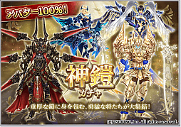 画像ギャラリー No.012のサムネイル画像 / アソビモ,「アヴァベルオンライン」など11タイトルでゲーム内アイテムが最大80%オフになるセールを実施