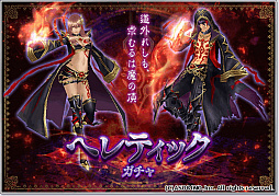 画像ギャラリー No.013のサムネイル画像 / アソビモ,「アヴァベルオンライン」など11タイトルでゲーム内アイテムが最大80%オフになるセールを実施