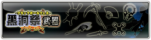 画像ギャラリー No.015のサムネイル画像 / アソビモ,「アヴァベルオンライン」など11タイトルでゲーム内アイテムが最大80%オフになるセールを実施