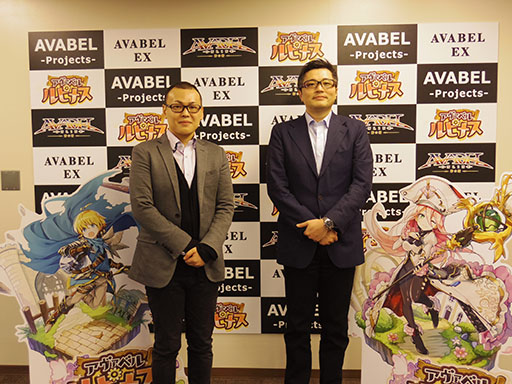 画像ギャラリー No.001のサムネイル画像 / 「AVABEL Projects」と銘打ち「アヴァベル EX（仮）」「アヴァベル ルピナス」など新作を展開。メディア向け発表会の模様をレポート