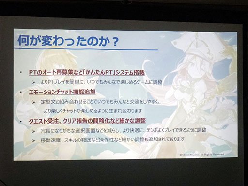 画像ギャラリー No.014のサムネイル画像 / 「AVABEL Projects」と銘打ち「アヴァベル EX（仮）」「アヴァベル ルピナス」など新作を展開。メディア向け発表会の模様をレポート