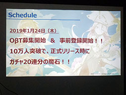 画像ギャラリー No.030のサムネイル画像 / 「AVABEL Projects」と銘打ち「アヴァベル EX（仮）」「アヴァベル ルピナス」など新作を展開。メディア向け発表会の模様をレポート