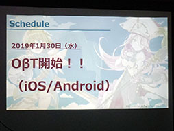 画像ギャラリー No.031のサムネイル画像 / 「AVABEL Projects」と銘打ち「アヴァベル EX（仮）」「アヴァベル ルピナス」など新作を展開。メディア向け発表会の模様をレポート