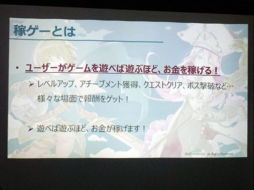画像ギャラリー No.032のサムネイル画像 / 「AVABEL Projects」と銘打ち「アヴァベル EX（仮）」「アヴァベル ルピナス」など新作を展開。メディア向け発表会の模様をレポート