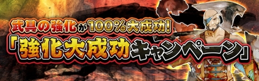 画像ギャラリー No.007のサムネイル画像 / 「アヴァベルオンライン」,最大で150連ガチャが無料となるGWイベントが開催