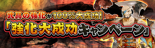 画像ギャラリー No.005のサムネイル画像 / 「アヴァベルオンライン」,8周年特別記念キャンペーンが開催。魔石の獲得チャンス