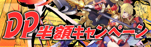画像ギャラリー No.006のサムネイル画像 / 「アヴァベルオンライン」,8周年特別記念キャンペーンが開催。魔石の獲得チャンス