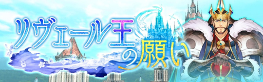 画像ギャラリー No.009のサムネイル画像 / 「アヴァベルオンライン」,8周年特別記念キャンペーンが開催。魔石の獲得チャンス