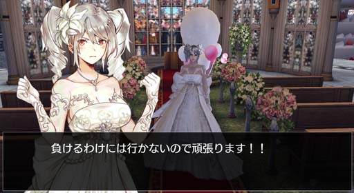 画像ギャラリー No.003のサムネイル画像 / 「アヴァベルオンライン」,イベント“ウェディング防衛戦”開催中。強力な武具「メビウスシリーズ」の獲得チャンス