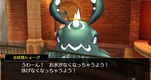 画像ギャラリー No.005のサムネイル画像 / 「アヴァベルオンライン」,イベント“恵みの雨はいずこ”開催中。ケロルアバターガチャ(復刻)も登場