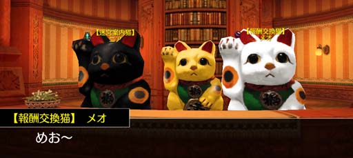 画像ギャラリー No.003のサムネイル画像 / 「アヴァベルオンライン」,イベント“マネかれざる客”開催中。ステータス強化アイテム「マネク魂晶」の獲得チャンス