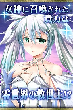 画像ギャラリー No.003のサムネイル画像 / スマフォ向けカードゲーム「ゼロ戦記byDimension-Zero」がGREEで配信